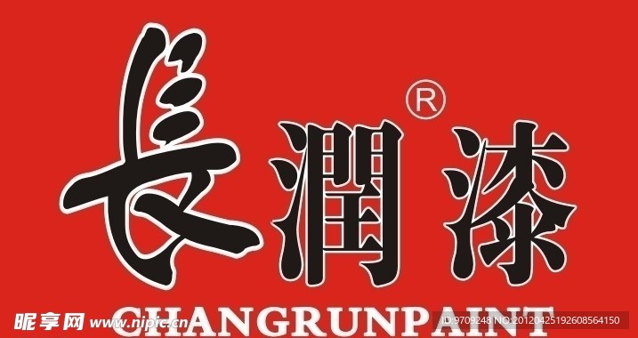 长润漆标志