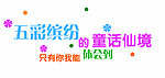 字体设计
