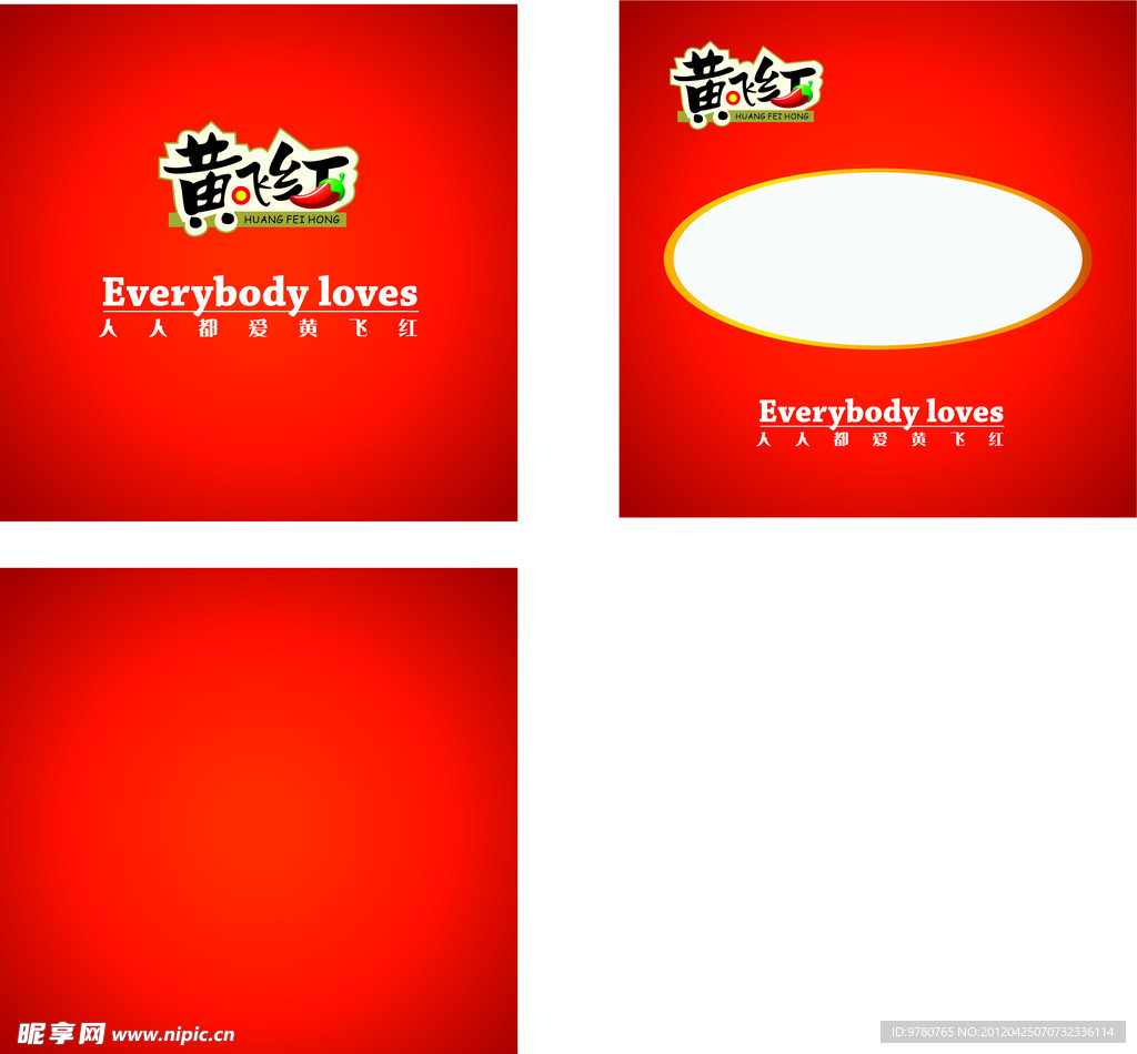 抽奖箱