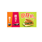 广告banner