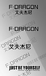 艾夫杰尼服饰logo