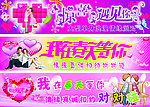 情缘相约