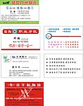 名片