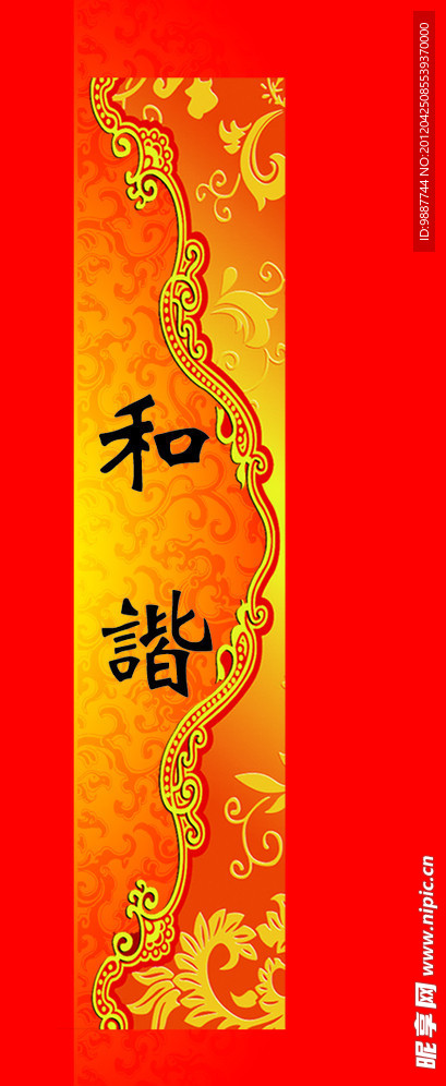 牙签套