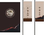 家具户外广告