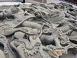 龙图腾浮雕