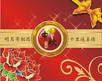 月饼盒设计