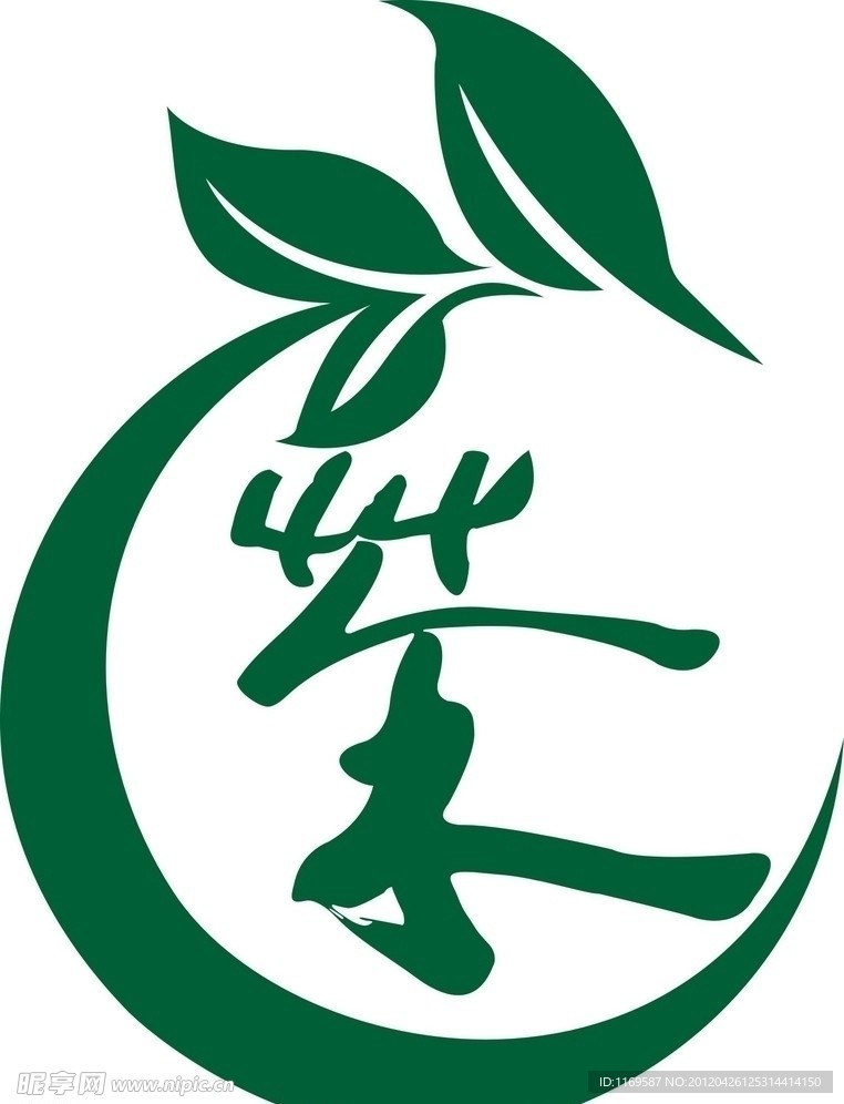 茶叶