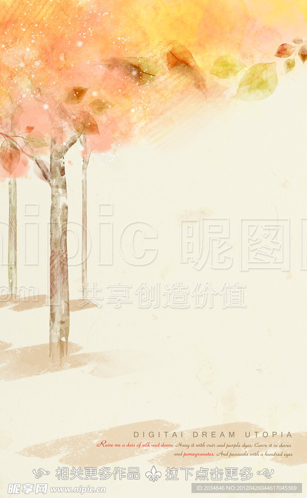 秋色