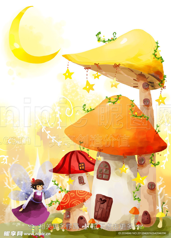 蘑菇小屋