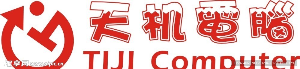 天机电脑 天机 tiji LOGO 标