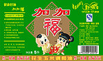 加加福玉米调和油包装设计模板