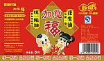 加意福一级花生油包装