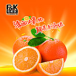 汽车漆面广告展板