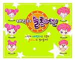 韩国卡通美女