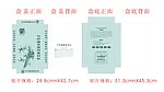 竹纤维天然环保衬衫盒