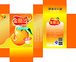 橘子味糖果包装盒