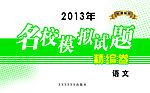 封面设计 模拟卷
