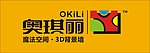 奥琪丽标志