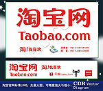 淘宝网标志
