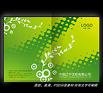 绿色花边 封面