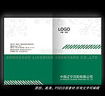 深绿色暗花封面