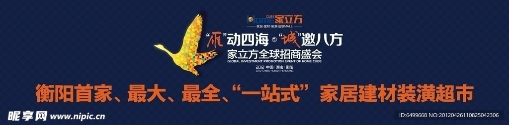 家立方外围
