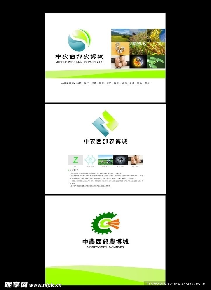 农机械标志