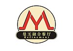 曼玉融合餐厅logo