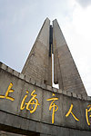 人民英雄纪念塔