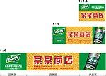 青岛啤酒