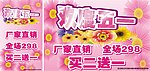 欢度五一