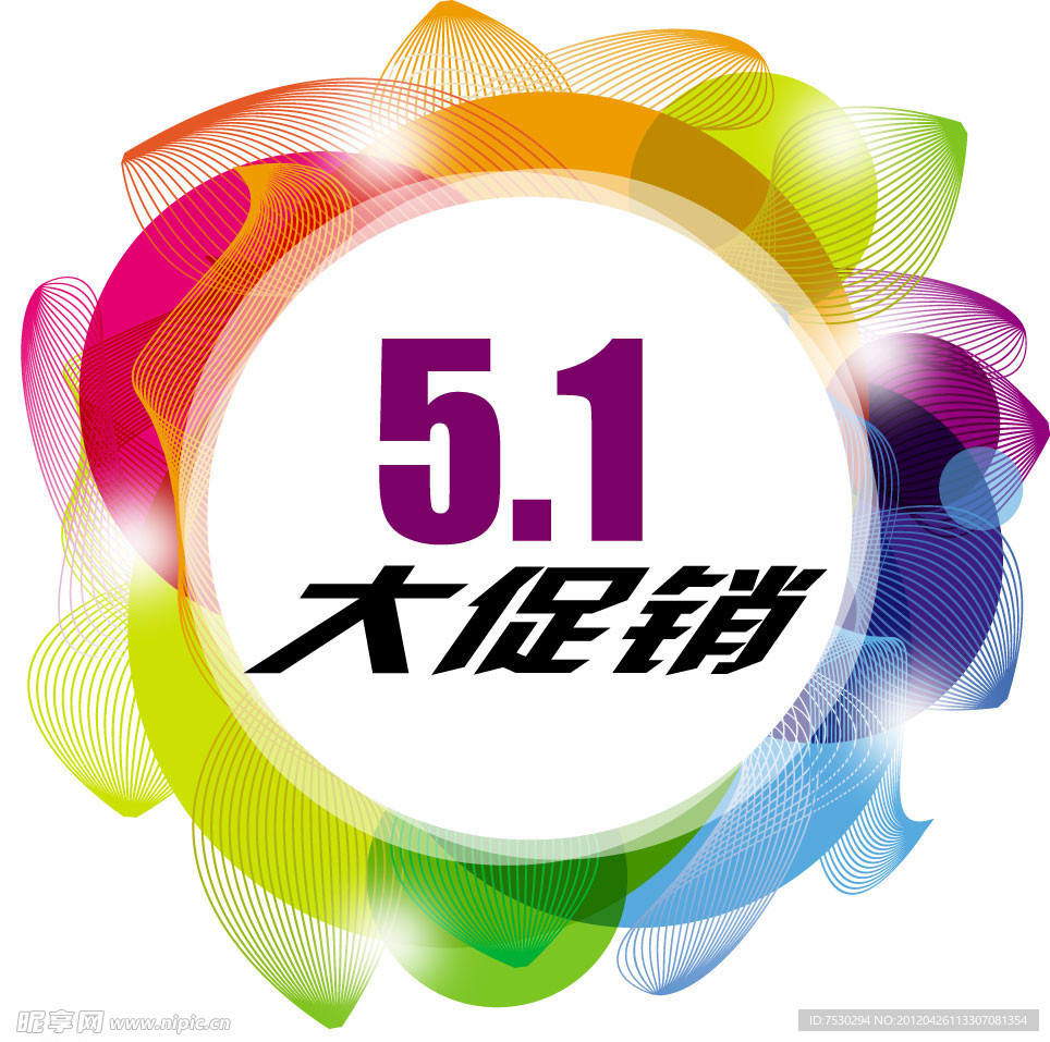 五一大促销挂旗