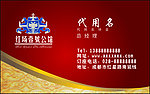 名片