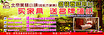 北京美林小镇实木家具