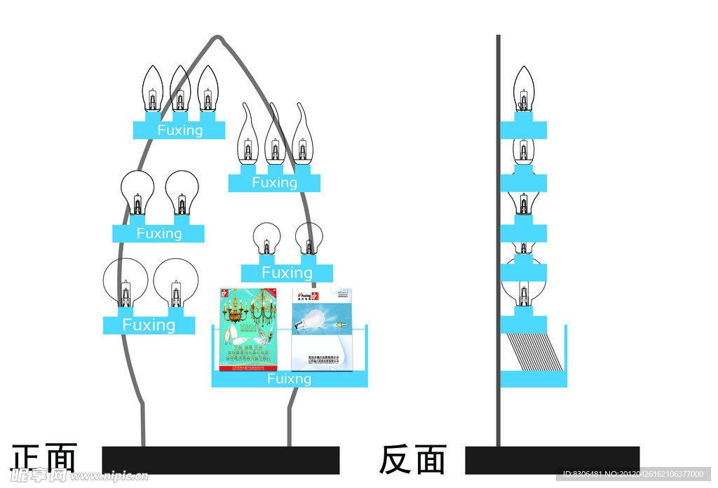展架