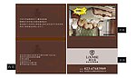 家具餐巾纸 家具卡片