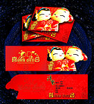 结婚请柬