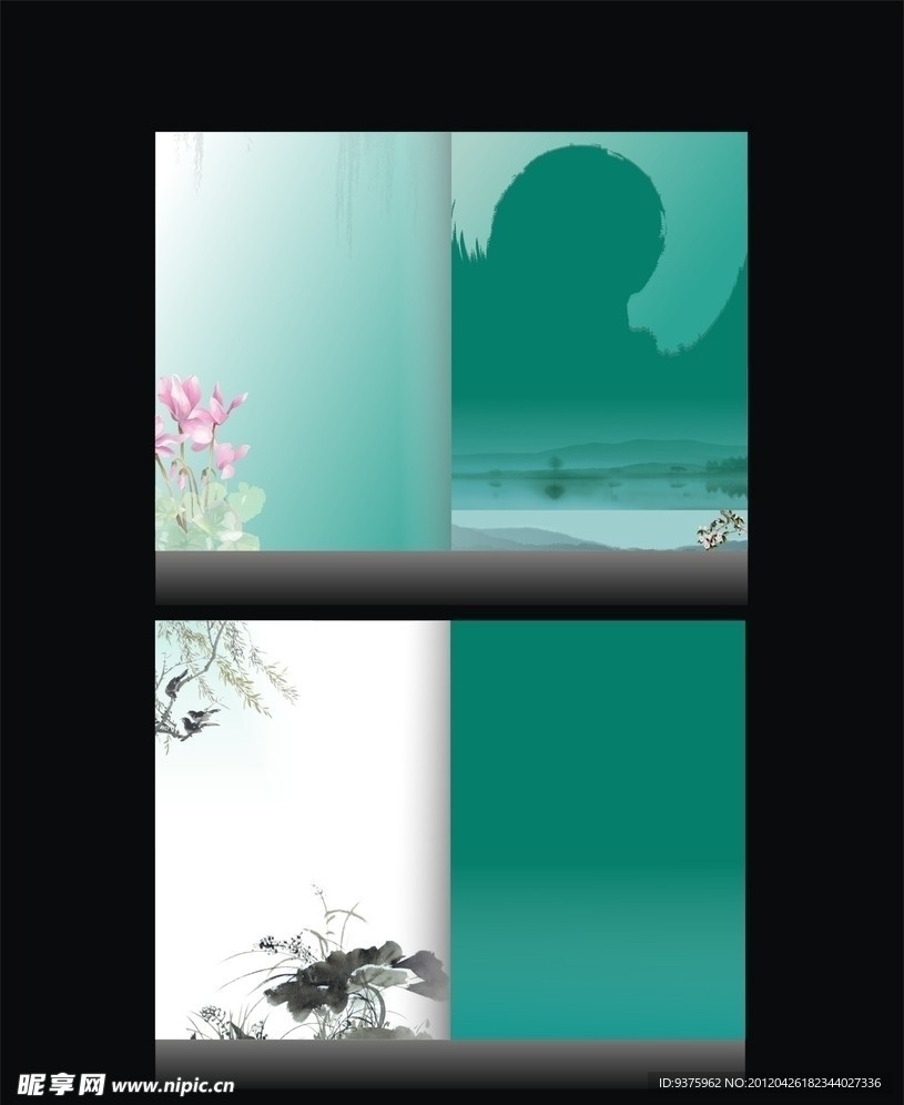 水墨封面