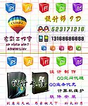 超酷设计师名片