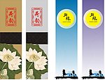 月饼盒