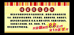 南瓜蛋糕