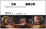 会展背景