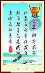企业文化宣传
