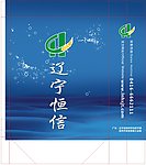 辽宁恒信手提袋