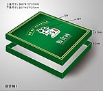 礼品盒
