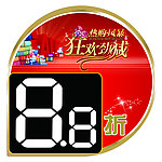 富安娜家纺