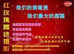 婚纱摄影