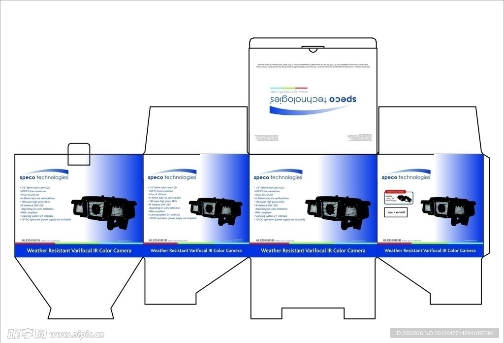 安防监控摄像机包装盒设计