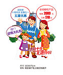 皮阿诺异形支架（已抠好 未单个分层）
